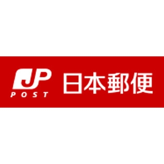 現状渡し 三葉荘の周辺写真