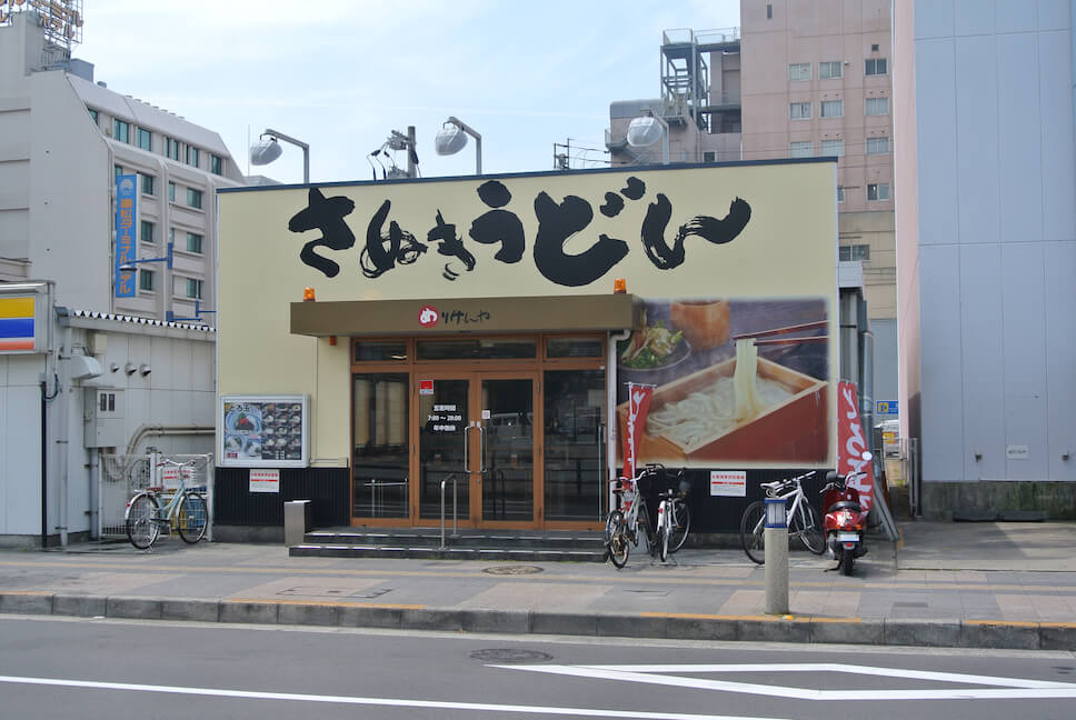 【パークサウスの飲食店】