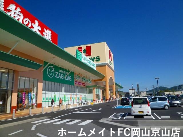 【岡山市北区横井上のアパートのスーパー】