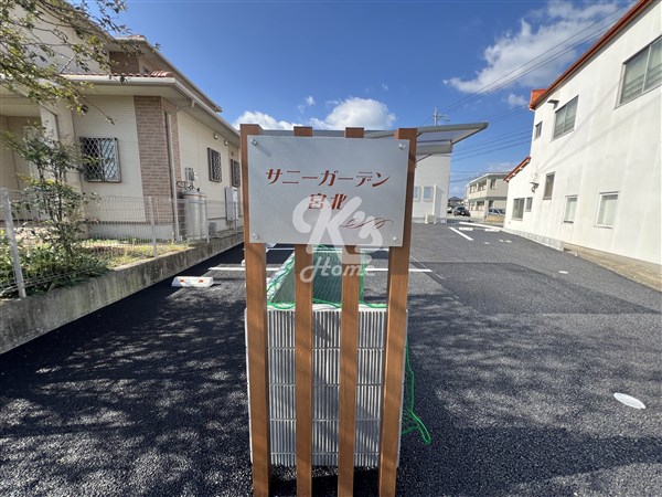 【加古郡播磨町宮北のアパートのエントランス】