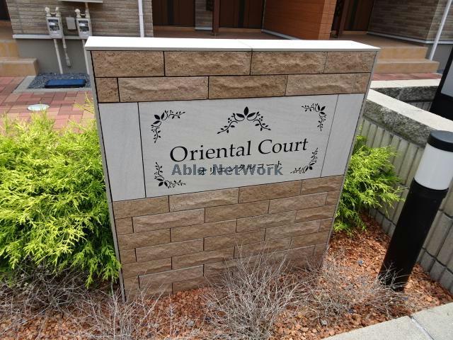 その他　その他