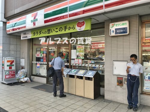 【横浜市南区宮元町のマンションのコンビニ】