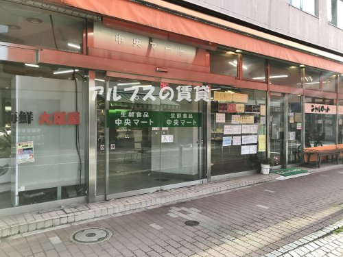 【横浜市南区宮元町のマンションのショッピングセンター】