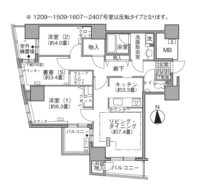 港区海岸のマンションの間取り