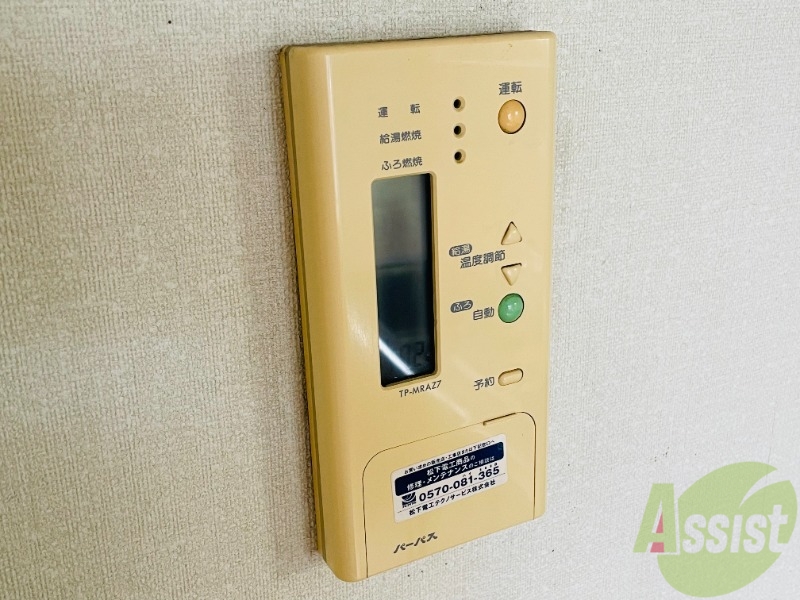 【神戸市中央区中山手通のマンションのその他設備】