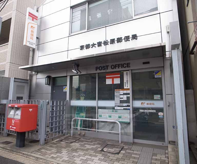 【京都市下京区坊門町のマンションの郵便局】