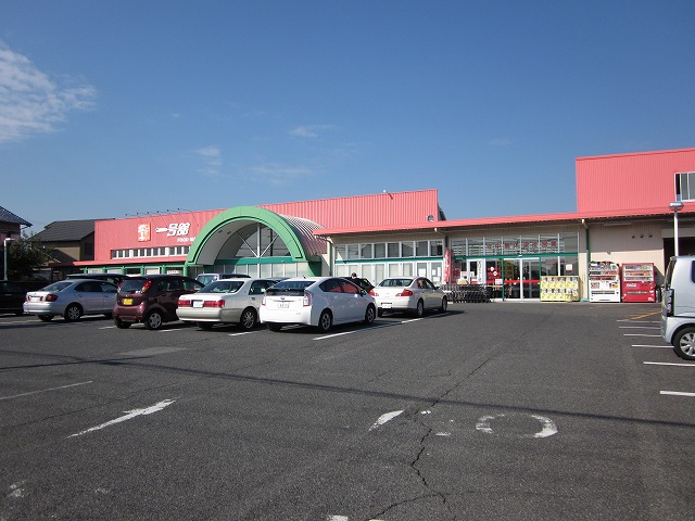 スーパー　一号舘羽津店（スーパー）まで395m