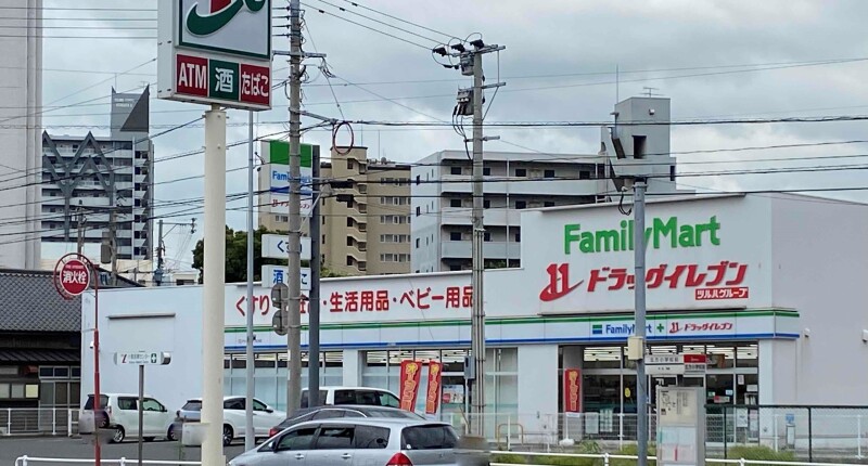 【北九州市小倉北区片野新町のマンションのドラックストア】