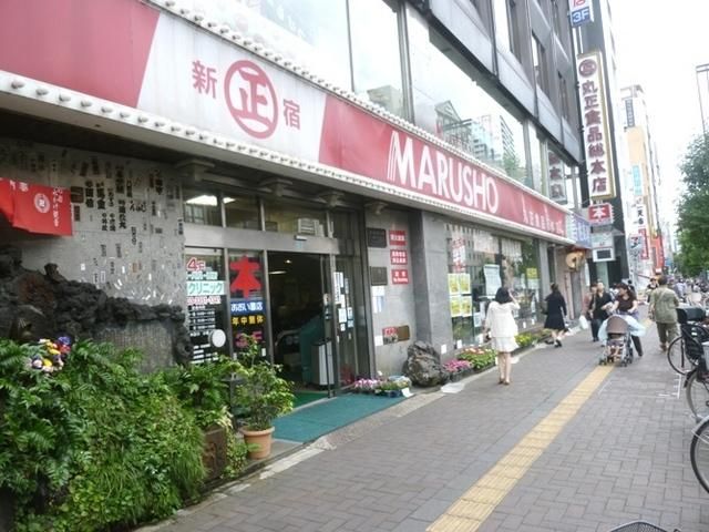 【新宿区左門町のマンションのスーパー】