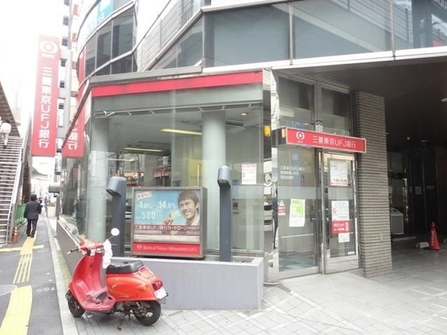 【新宿区左門町のマンションの銀行】