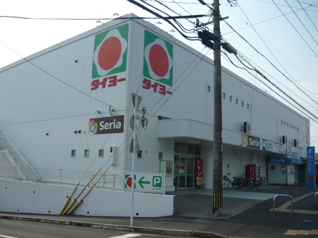 スーパー　タイヨー中山店（スーパー）まで1400m