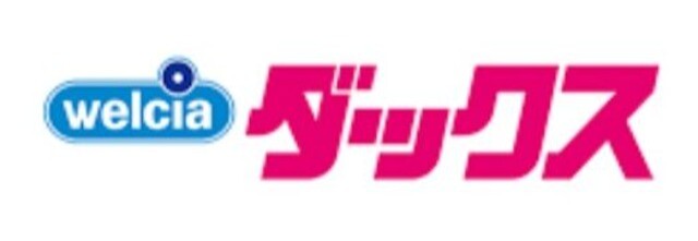 【京都市左京区鹿ケ谷西寺ノ前町のマンションのドラックストア】