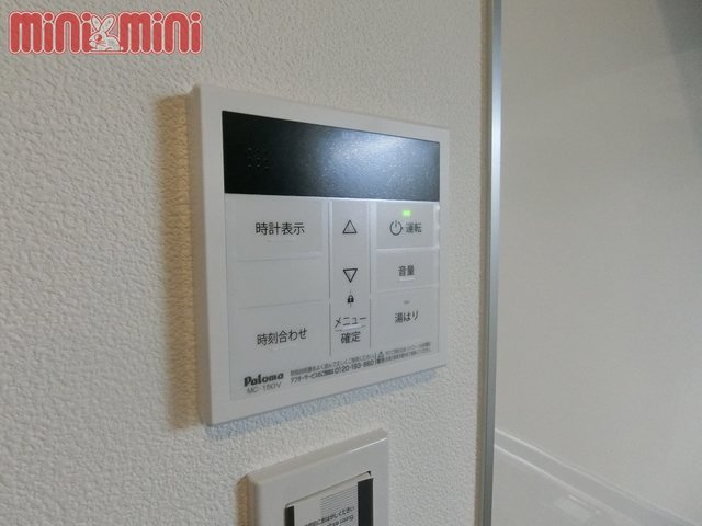 バス・シャワールーム