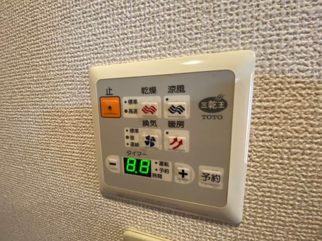 その他設備　設備