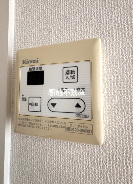 【グラース諸富のその他設備】