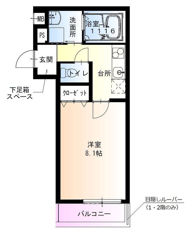 尼崎市三反田町のアパートの間取り