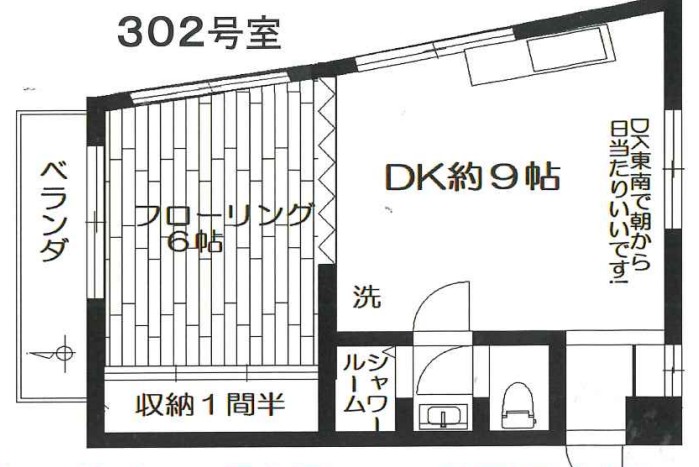 世田谷区若林のマンションの間取り