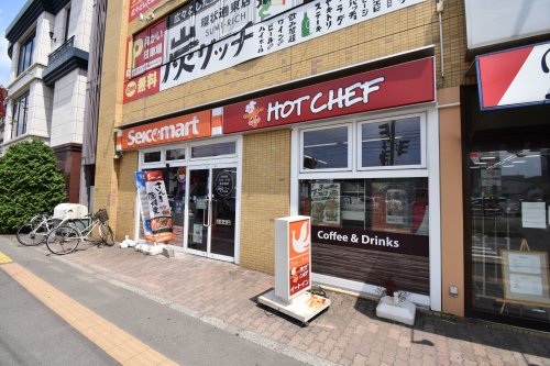 【札幌市東区北十八条東のマンションのコンビニ】