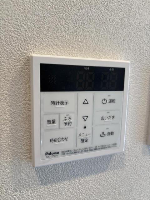 【高松市福田町のマンションのその他設備】