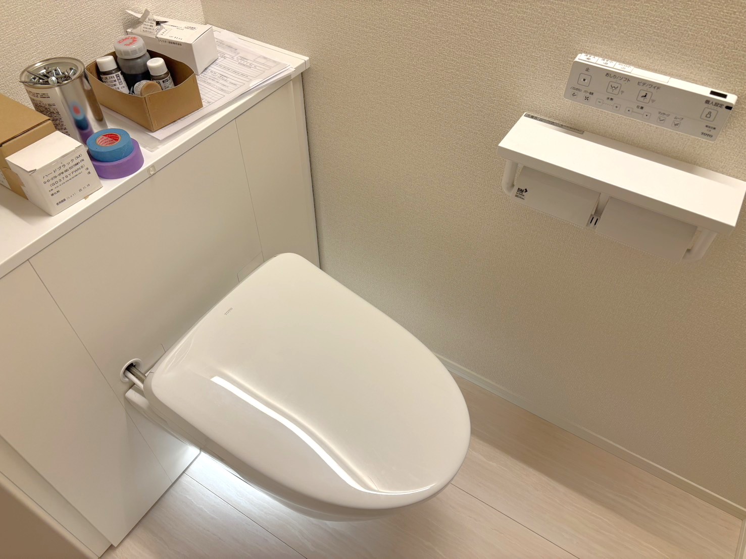 Maison de TSURUMIのトイレ写真