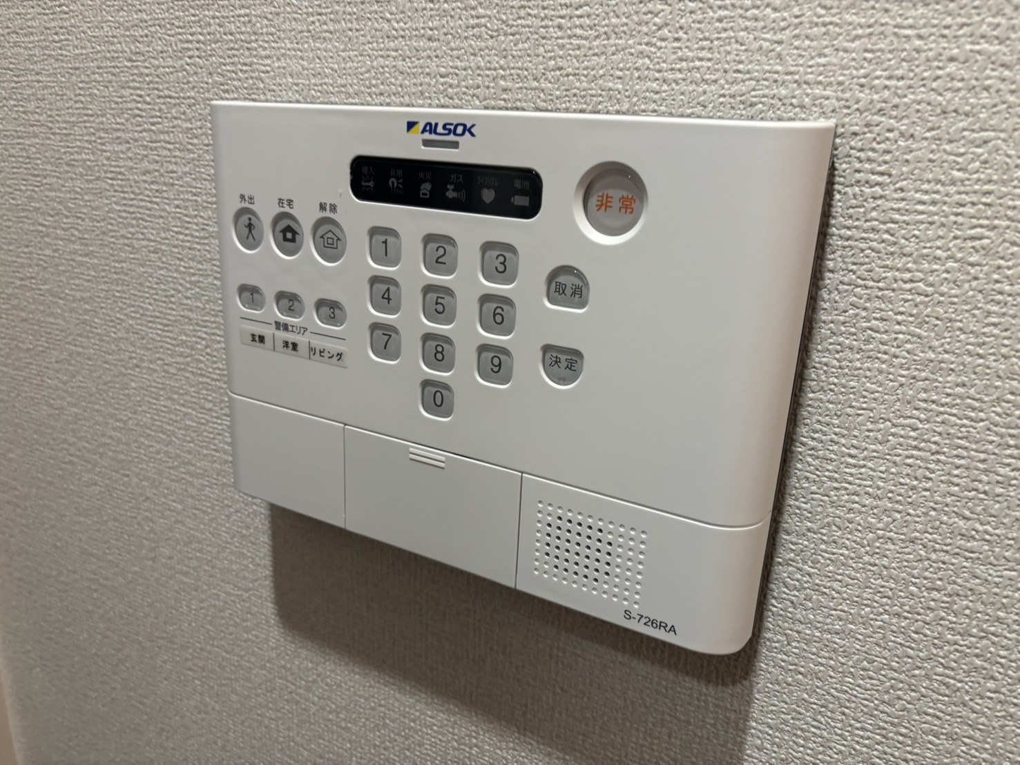 Maison de TSURUMIのその他写真