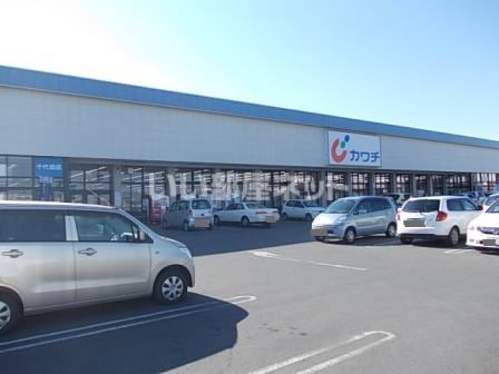 ドラックストア　カワチ薬品 千代田店（ドラッグストア）まで870m