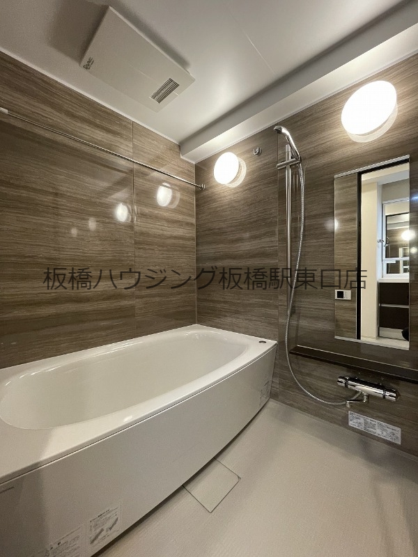 バス・シャワールーム