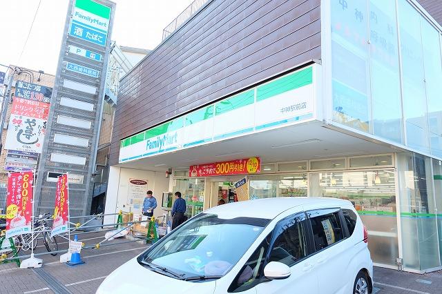 コンビニ　ファミリーマート中神駅前店（コンビニ）まで140m