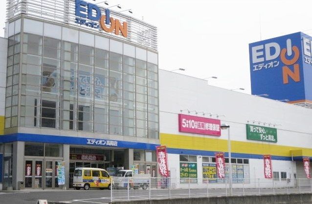 その他　エディオン（その他）まで2100m