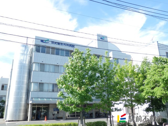 病院　百武整形外科病院（病院）まで600m