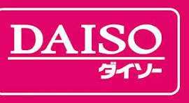 その他　ザ・ダイソー DAISO 船場センタービル1号館店（その他）まで390m