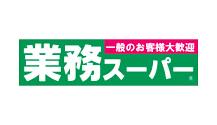 スーパー　業務スーパー 松屋町筋本町橋店（スーパー）まで160m