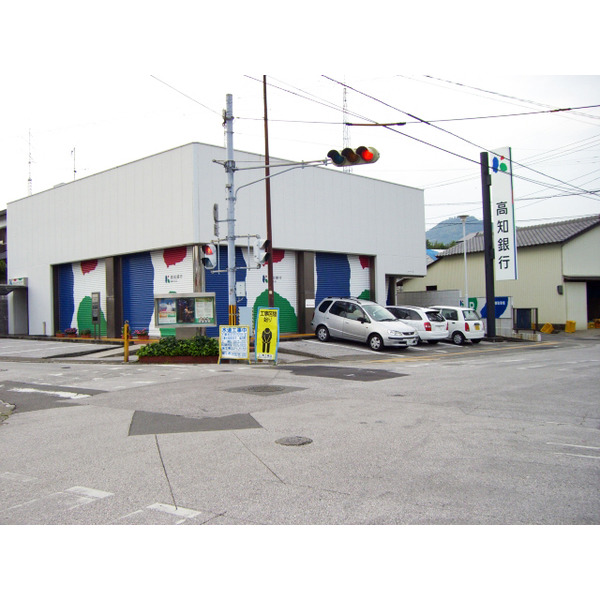銀行　高知銀行福井支店（銀行）まで324m