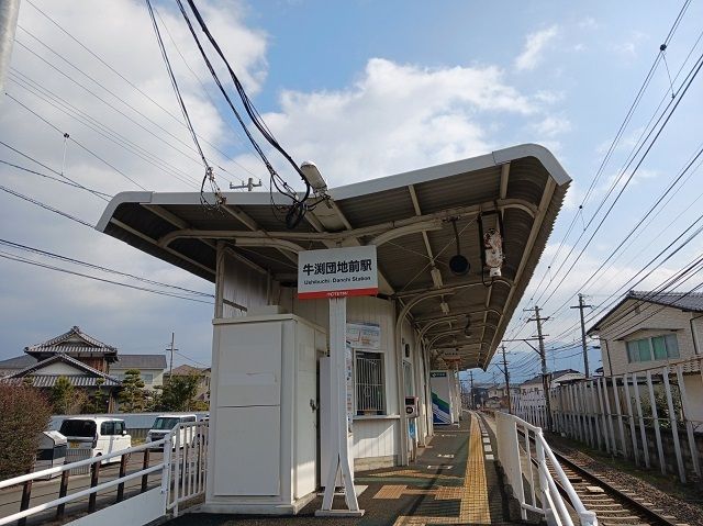 その他　伊予鉄牛渕団地前駅様（その他）まで550m