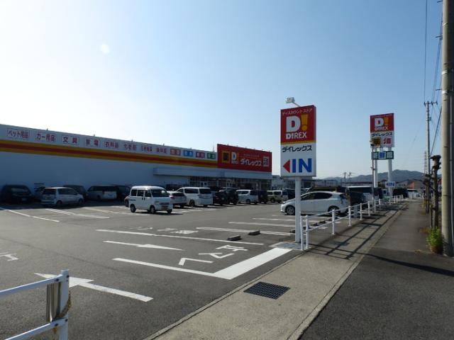 スーパー　キョーエイ 沖浜店（スーパー）まで660m
