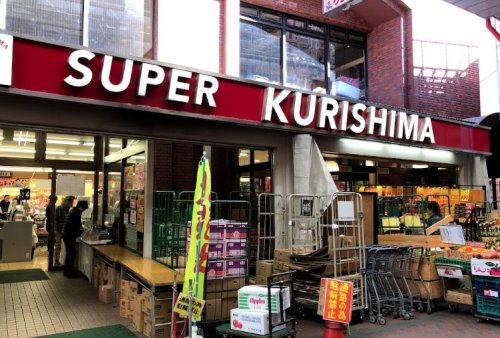 スーパー　スーパークリシマ 佃野店（スーパー）まで240m