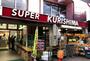 スーパー　スーパークリシマ 佃野店（スーパー）まで240m