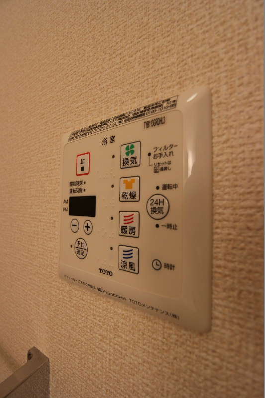 その他設備　浴室乾燥機【暖房・冷房付き】
