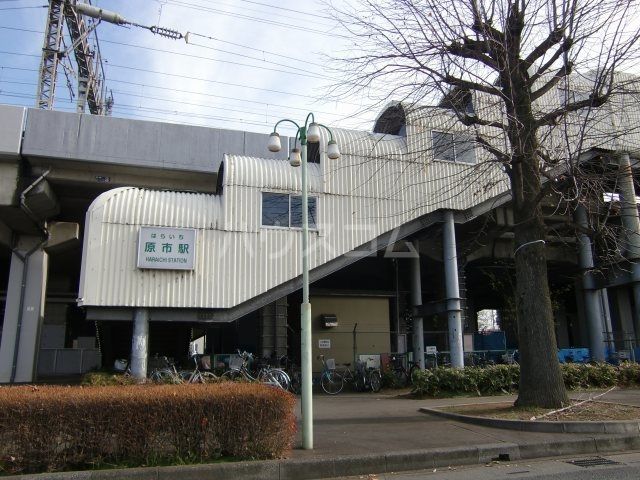 その他　原市駅（その他）まで610m