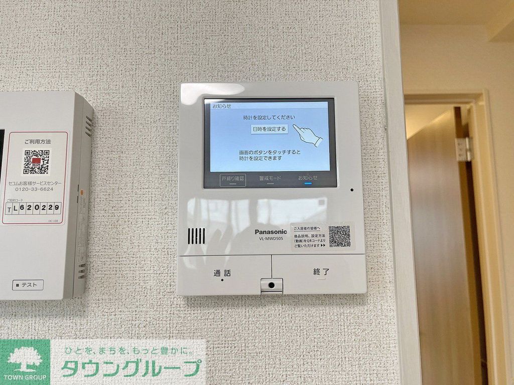 セキュリティ　同施工会社・同タイプ