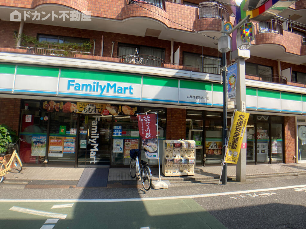 コンビニ　ファミリーマート椎名町駅前店（コンビニ）まで177m