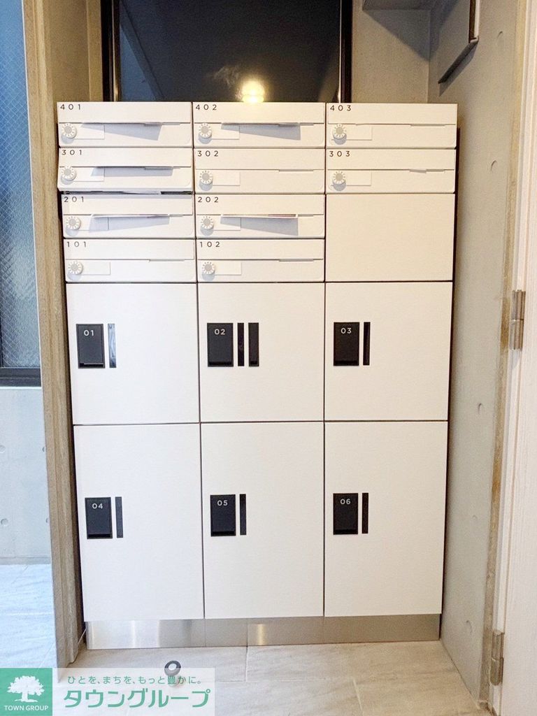 その他共有部分