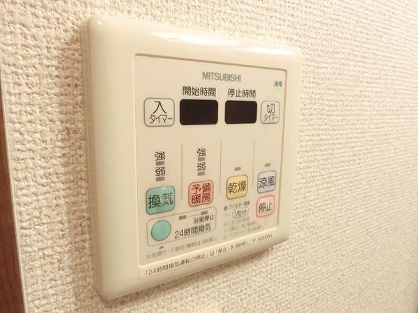 その他設備　浴室乾燥機！