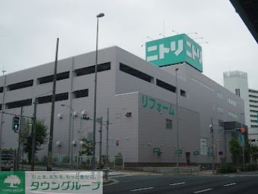 ホームセンター　ニトリ名古屋金山山王店（ホームセンター）まで610m