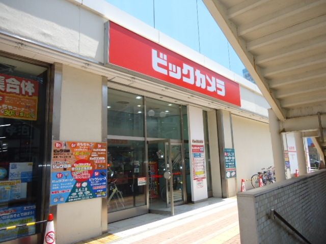 ショッピングセンター　ショッピングセンター（ショッピングセンター）まで1100m