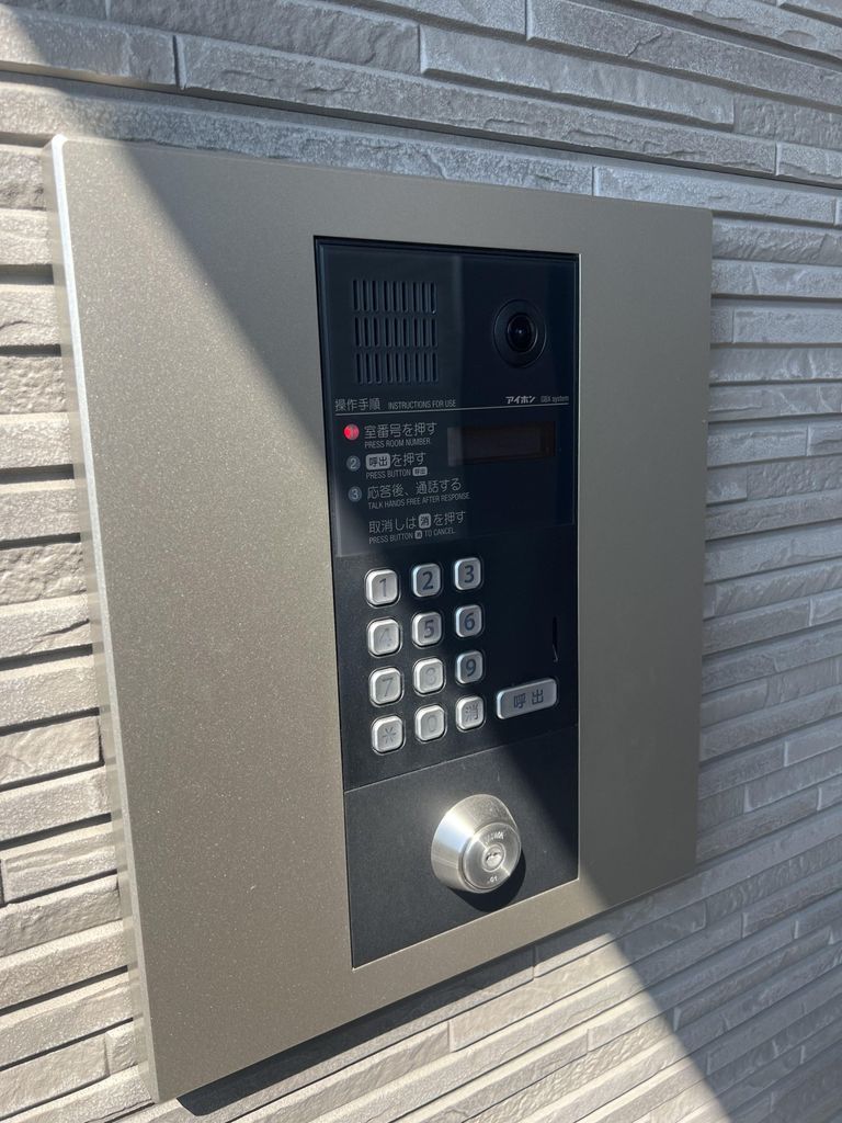 セキュリティ　設備