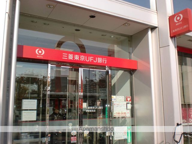 銀行　三菱ＵＦＪ銀行（銀行）まで148m