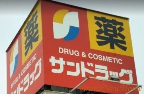 ドラックストア　サンドラッグ遠里小野店（ドラッグストア）まで1078m