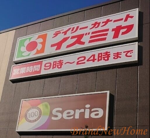 ホームセンター　Seriaイズミヤあびこ店（ホームセンター）まで1631m