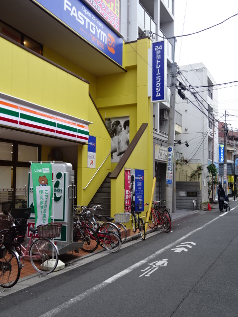 その他　FASTGYM24 鷺ノ宮（その他）まで722m